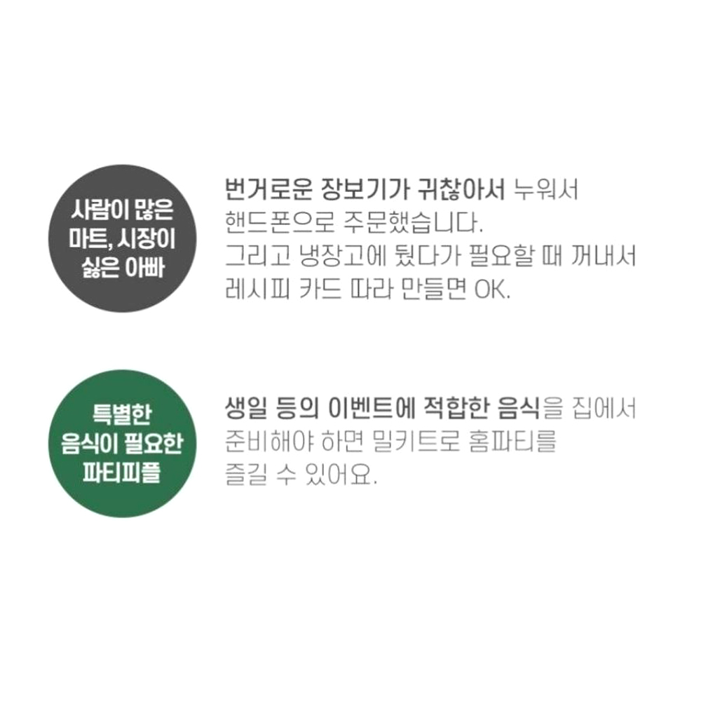 함박 스테이크 돈까스 1인분 돈카츠 튀김 간식 - 상세 이미지 5
