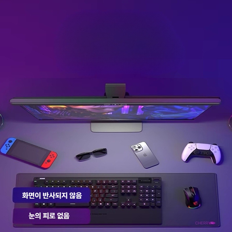 화면 LED조명 눈보호 빛반사 스크린바 - 상세 이미지 3