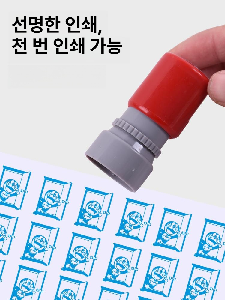 도라에몽 스탬프 도장 숙제 귀여운 다꾸 참잘했어요 학원 필기구 다이어리 꾸미기 - 상세 이미지 2