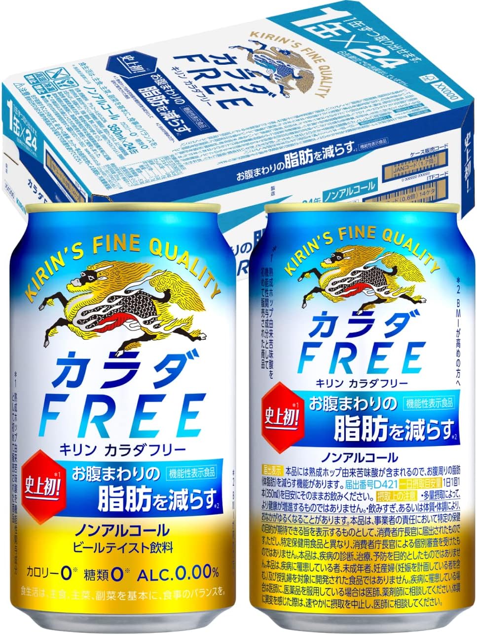기린 카라다 프리 배 주위의 지방을 줄이는 논알콜 맥주 350ml 24개세트