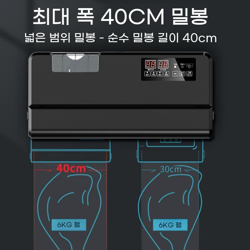 업소용 호일 포장기 포장 알루미늄 밀봉기 소형 씰링기 진공 기계 - 상세 이미지 3