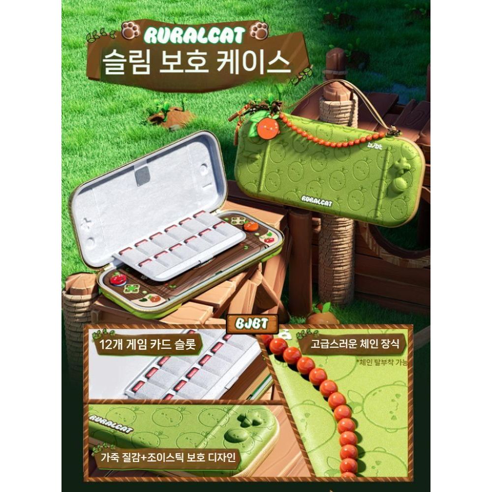 닌텐도 스위치2 케이스 보관 가방 고양이 액세서리 실리콘 핸들 소프트 쉘 게임 콘솔 카세트 - 상세 이미지 4