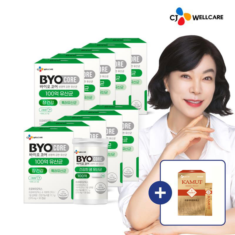 CJ 바이오코어 건강한 생유산균 100억 보장 고함량유산균 캡슐형 30캡슐, 10개 - 상품 이미지