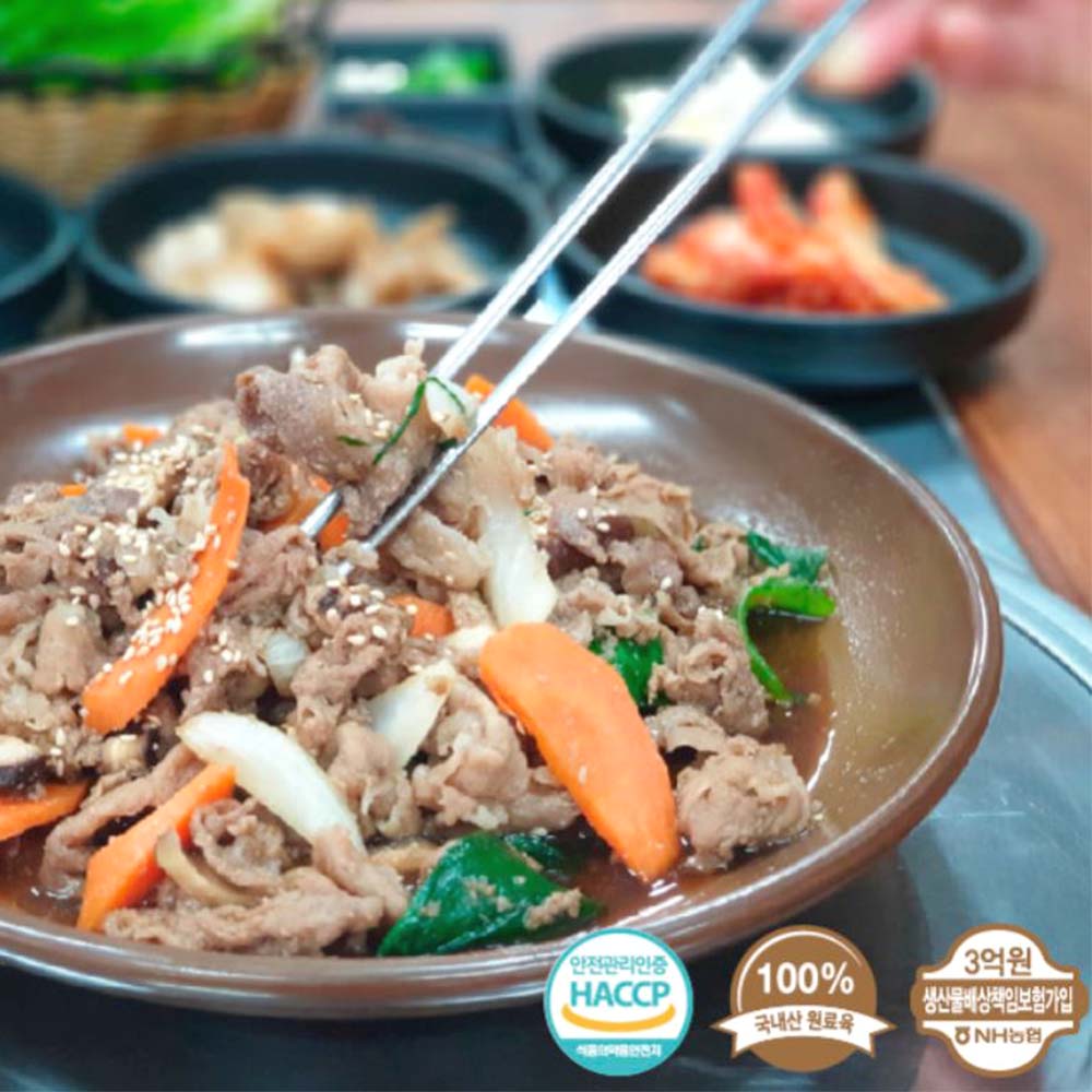 앞다리살 간장 돼지불고기 500g 수제양념 혼술 술안주 - 상세 이미지 3