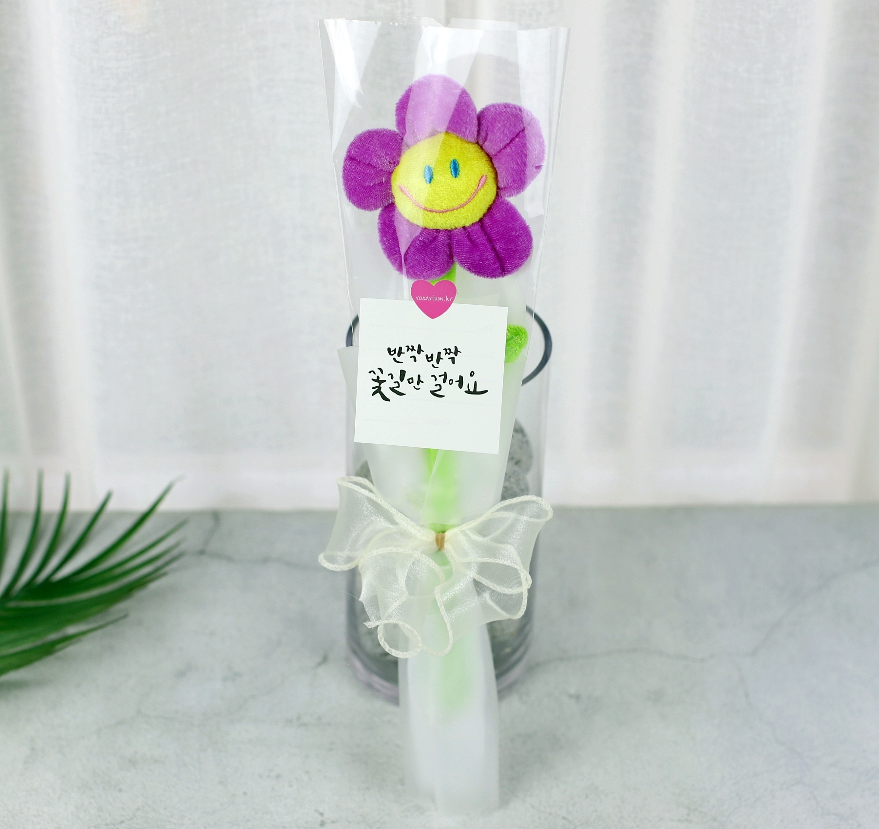 꽃 한송이 꽃다발 스마일 인형 사탕 졸업식 유치원 어린이집 재롱잔치 학예회 이미지 6