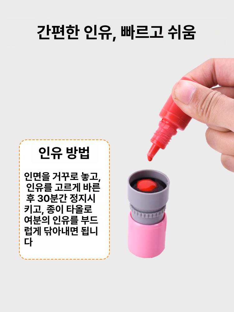 도라에몽 스탬프 도장 숙제 귀여운 다꾸 참잘했어요 학원 필기구 다이어리 꾸미기 - 상세 이미지 5