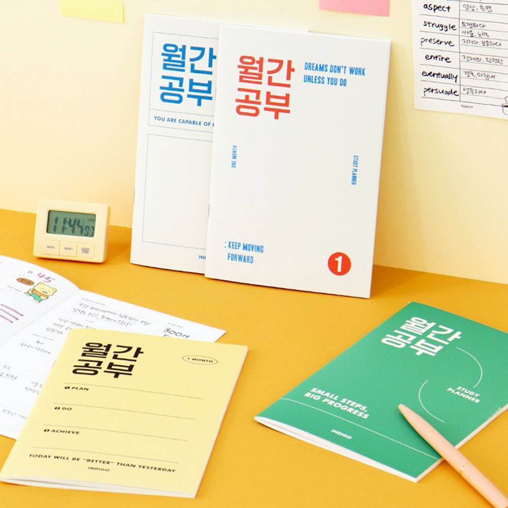 한달 스터디플래너 1개월 수험생 공시생 공부 타임테이블 인강 학습 플래너 월간 계획표 - 상세 이미지 2
