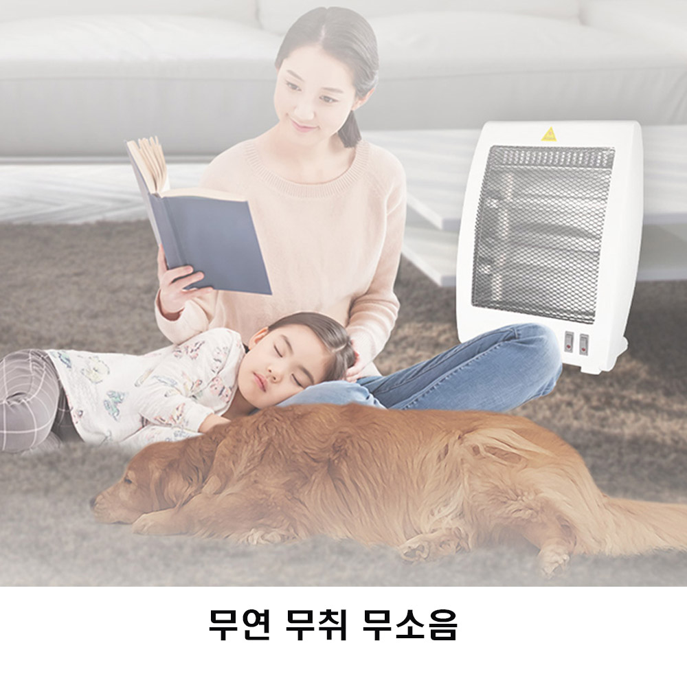 고스 석영관 전기난로 2단 미니 소형 절전형 책상용 사무실용 가정용 히터 화이트