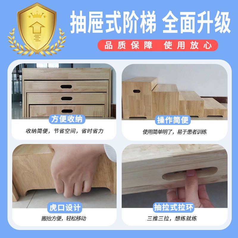 재활벤치 치료용 서랍형 기립 운동 훈련기 다리 계단 - 상세 이미지 3