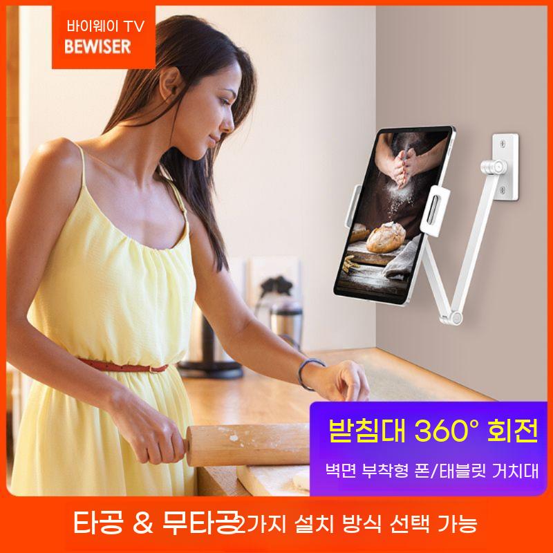 벽걸이 태블릿 거치대 아이패드 브라켓 갤럭시탭 홀더 휴대폰 암 - 상세 이미지 2