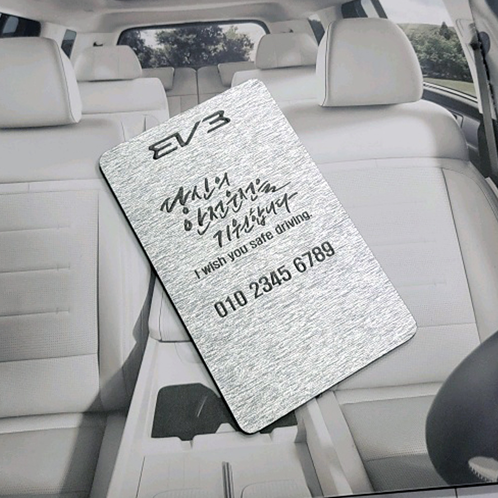 EV3 MLC Safe 양면 차대번호 주차번호판 - 상세 이미지 2