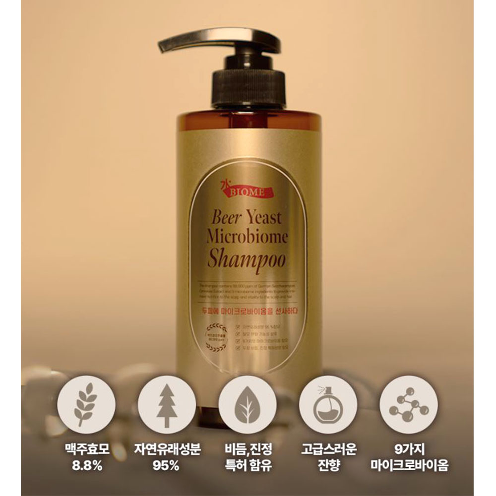 비오틴 두피 샴푸 탈모케어 맥주효모 비오틴 - 상세 이미지 2