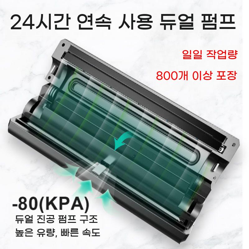 업소용 호일 포장기 포장 알루미늄 밀봉기 소형 씰링기 진공 기계 - 상세 이미지 2