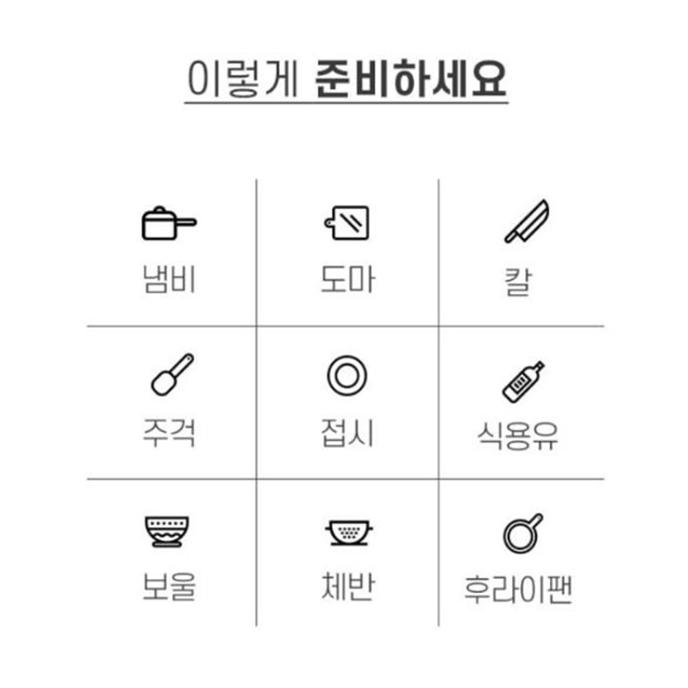 더팜 찹쌀 해물누룽지탕 2인분 해산물 꾸어빠탕 감칠맛 - 상세 이미지 2