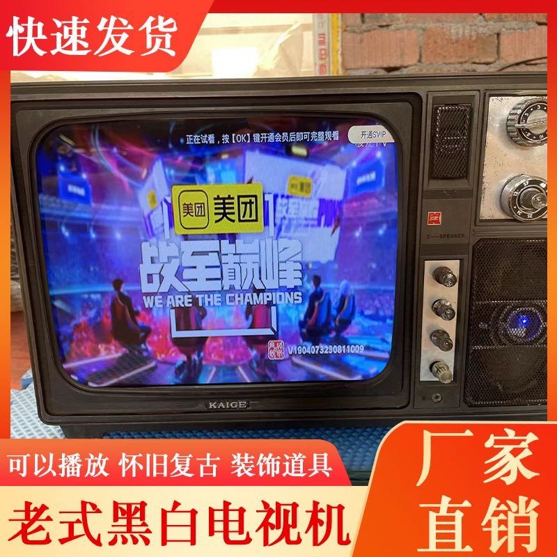 레트로 TV 카메라 매장 카페 옛날티비 텔레비전 사진 14inch USB 재생+U디스크 - 상세 이미지 2