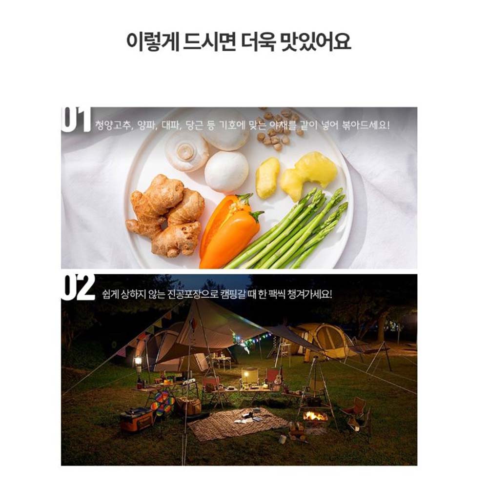앞다리살 감칠맛 제육볶음 2팩 돼지불고기 캠핑 술안주 - 상세 이미지 3