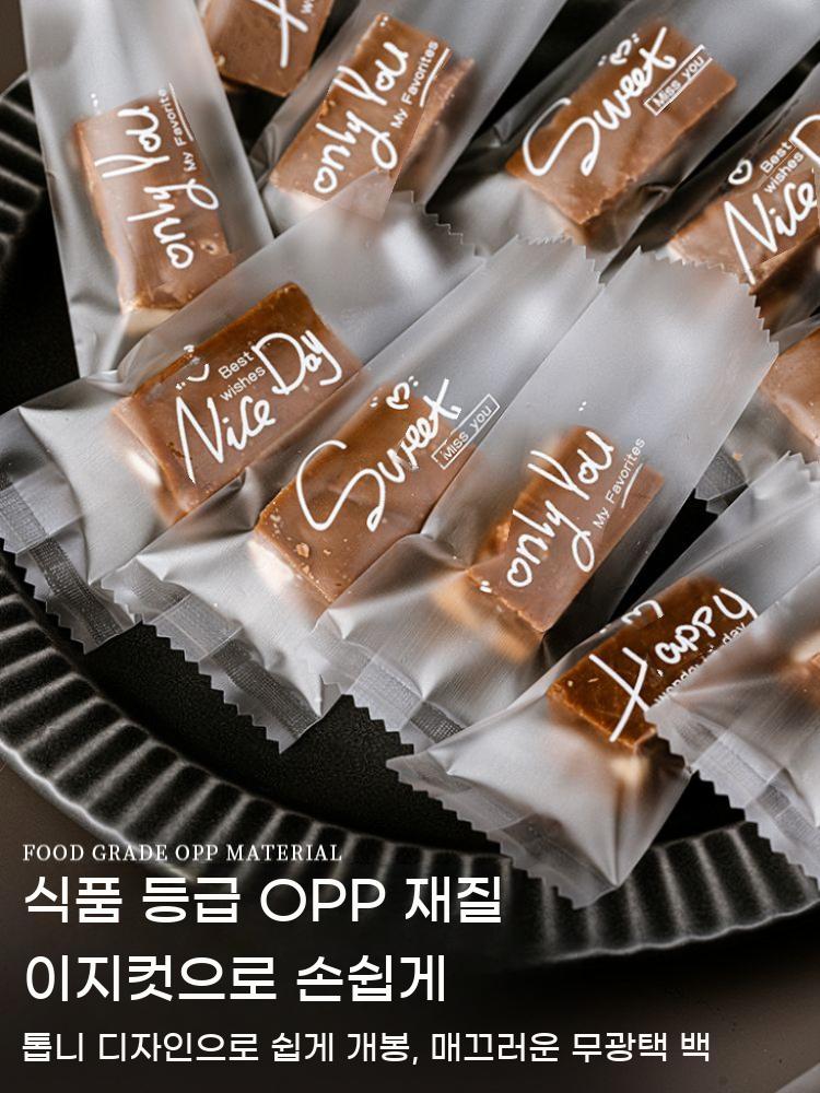 포장지 미니 카라멜 비닐 실링 사탕 투명 밀봉 반투명 봉투 씰링 - 상세 이미지 2