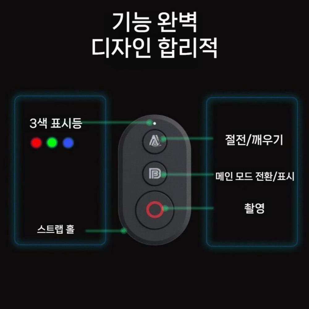 DJI 액션5프로 블루투스 초소형 무선 미니 리모콘 액세서리 - 상세 이미지 5