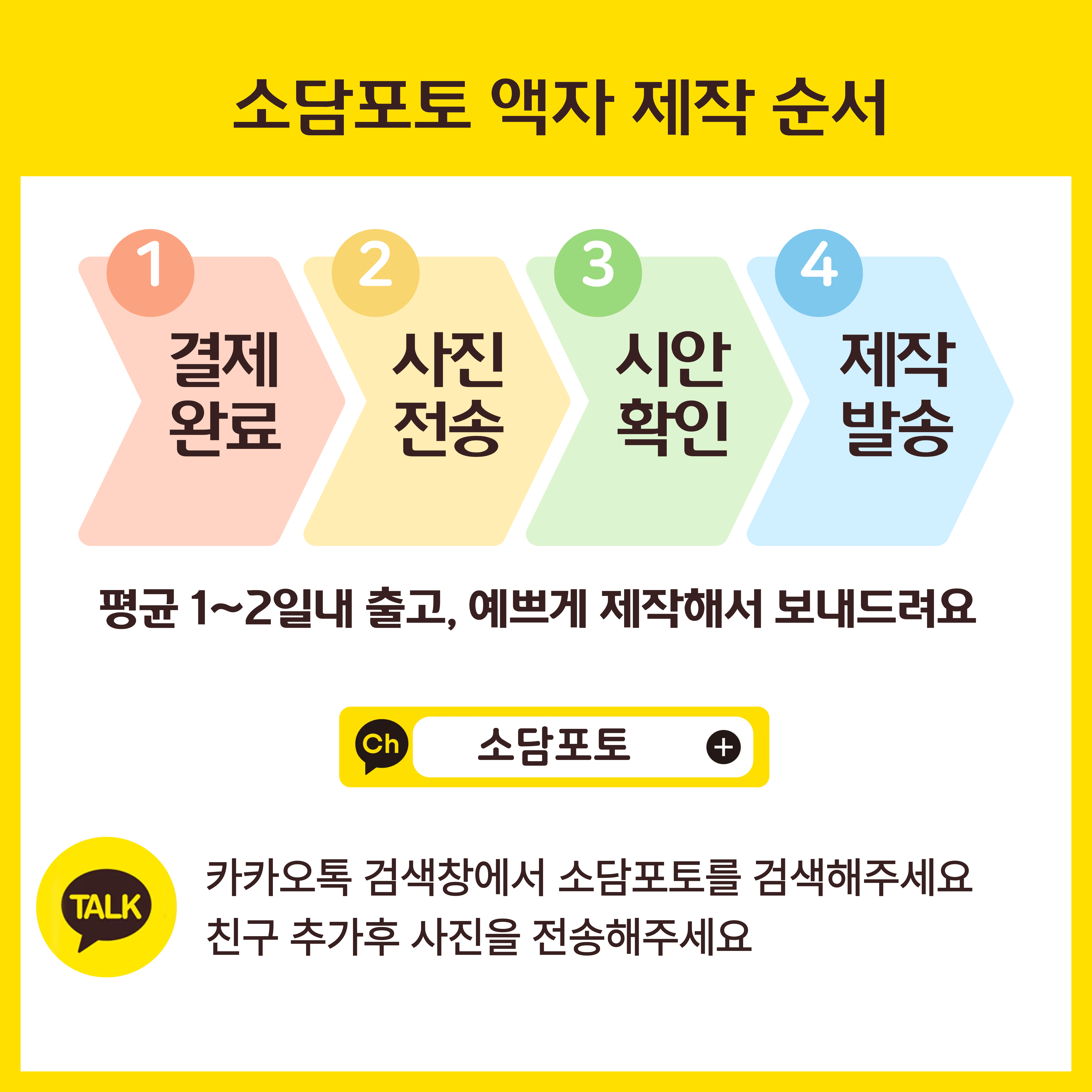 우드 사진인화 일체형 액자 인테리어 명절 선물 커플 기념일 우드포토 프린트 - 상세 이미지 2