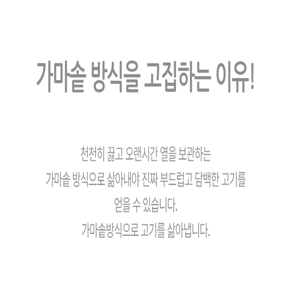한약 순살 족발 가마솥 돼지족 캠핑 술안주 감칠맛 - 상세 이미지 4