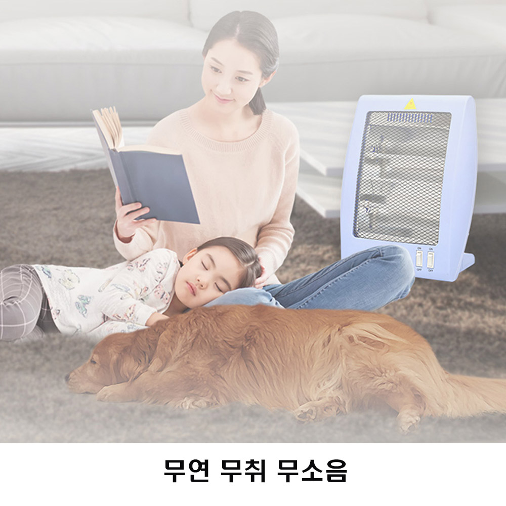 고스 석영관 전기난로 2단 미니 소형 절전형 책상용 사무실용 가정용 히터 퍼플