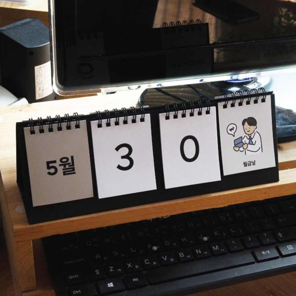 디데이 캘린더 365 일러스트 기념일 출산 결혼 시험 카운트 만년달력 D-DAY 이미지 7