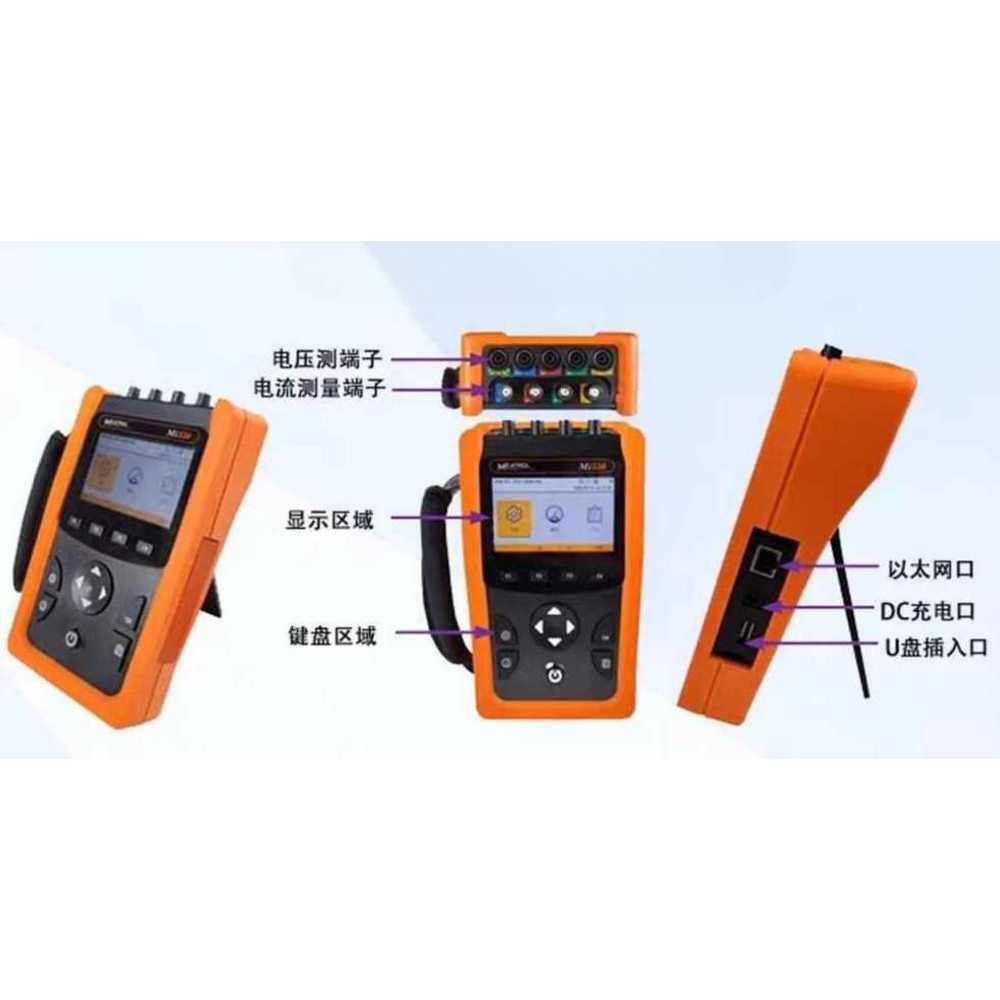 전력 품질 분석기 전기 품질 관리 데이터 기록 장치 호스트+600A 센서 - 상세 이미지 3