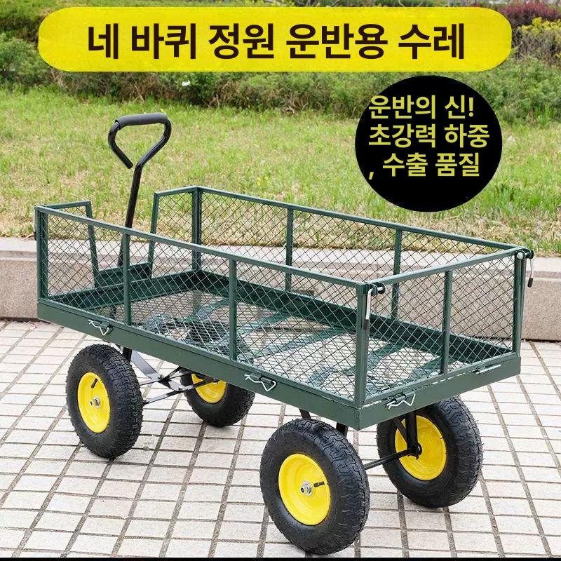 정원카트 손수레 캠핑카트 구르마 웨건 운반수레 장작 - 상세 이미지 3