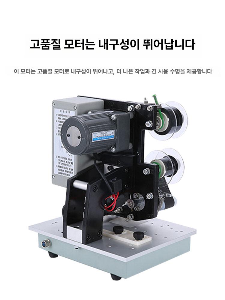 자동 인자기 날짜 제조일자 각인기 날인기 마킹기 - 상세 이미지 3