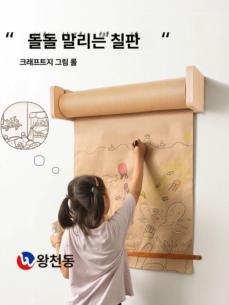 크라프트지 메뉴판 벽걸이 카페 식당 갈색 종이 두루마리 크래프트 - 상세 이미지 2