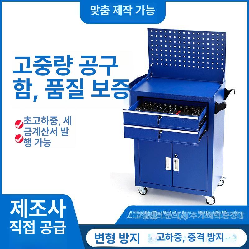 공구카트 툴박스 트롤리 정리함 작업장 정비소 공업용 - 상세 이미지 2