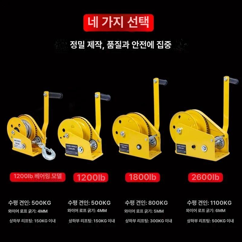수동 윈치 양방향 스테인리스 자동 호이스트 셀프 핸드 - 상세 이미지 3