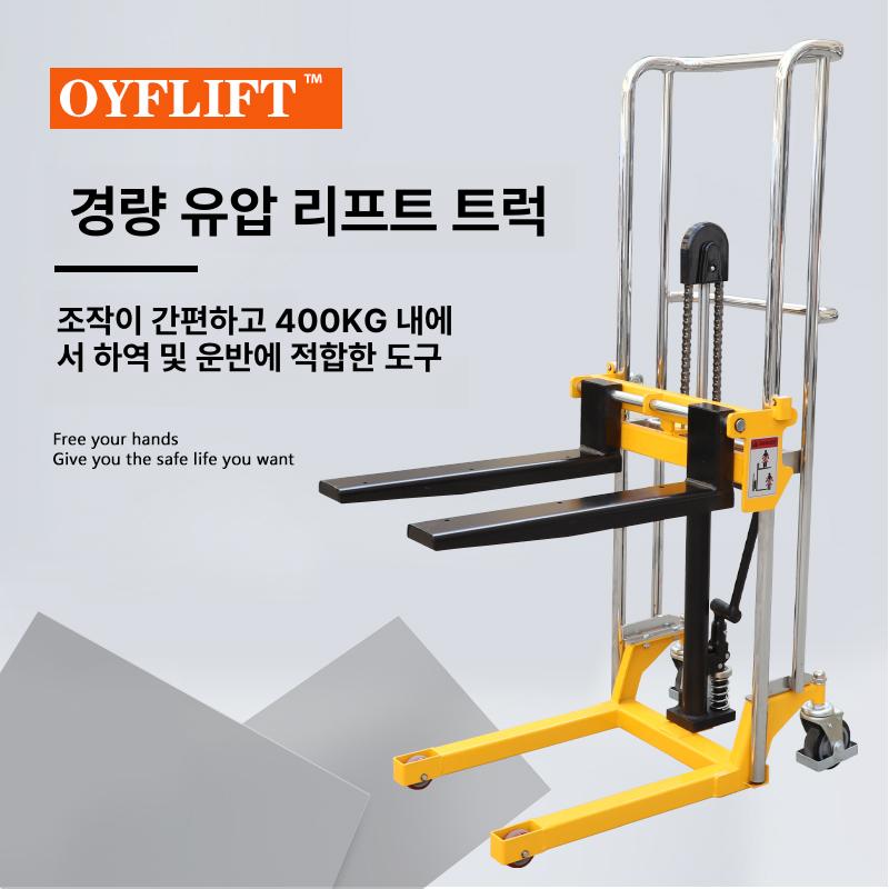 트럭 유압 리프트 포크리프트 지게 운반 유압리프트 - 상세 이미지 2