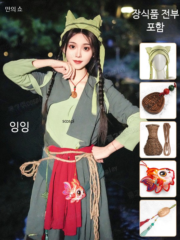 항공배송 할로윈 의상 중국 게임 캐릭터 코스프레 여성용 - 상세 이미지 2