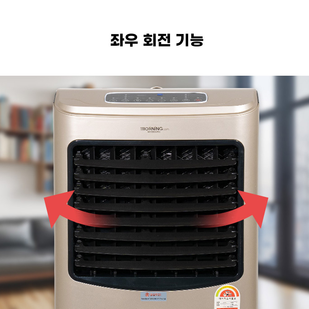 대웅 이동형 PTC 전기온풍기 리모컨 2단 좌우회전 UV살균 절전형 난방기 - 상세 이미지 3