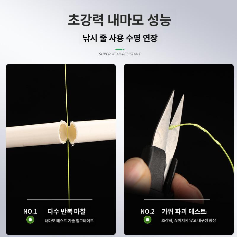 8합사 PE라인 낚시줄 합사1000m 그레이 0.6 - 상세 이미지 4