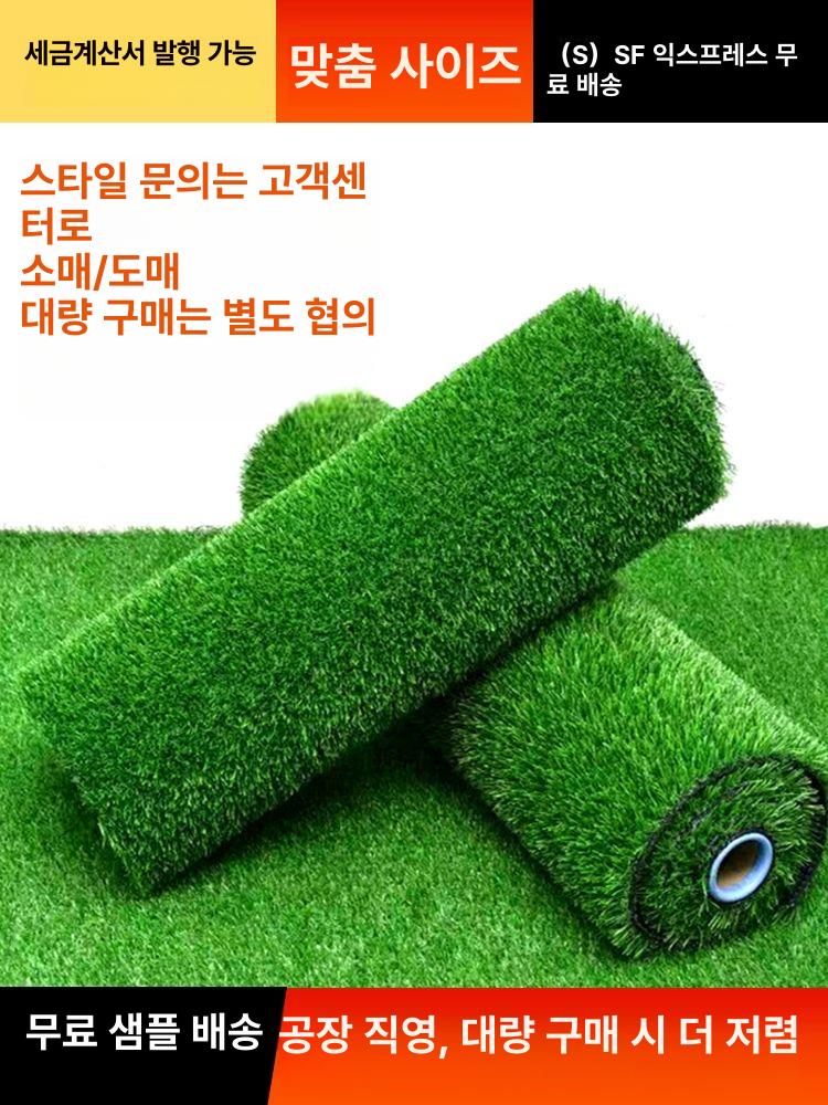 운동장 인조잔디 실외 잔디 인테리어 옥상 실내 장식 - 상세 이미지 2