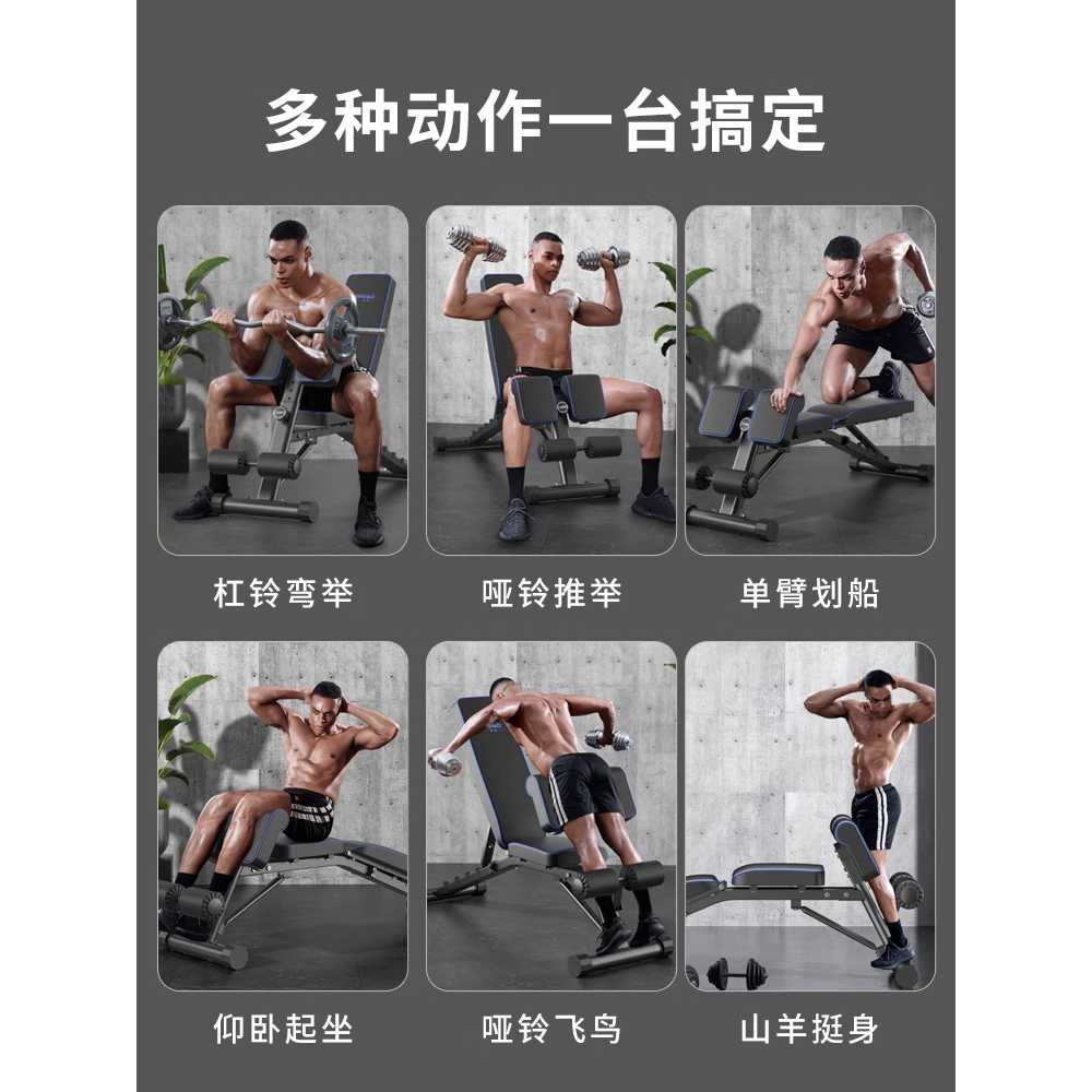 평벤치 인클라인 벤치프레스 접이식 각도조절 홈트 - 상세 이미지 2