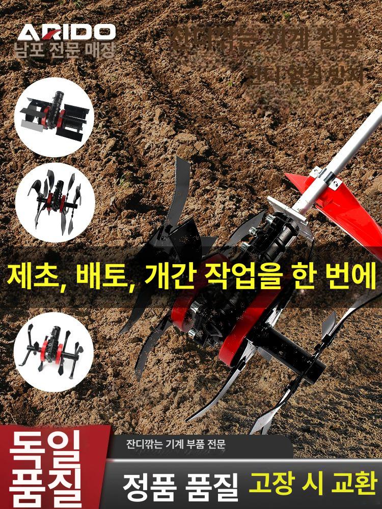 제초기 칼날 도랑 블레이드 토양 1쌍 김매기 부속품 제초날 - 상세 이미지 2