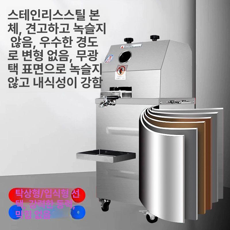 사탕수수 착즙기 과즙 녹즙기 추출기 음료 과일 상업용 원액 - 상세 이미지 4
