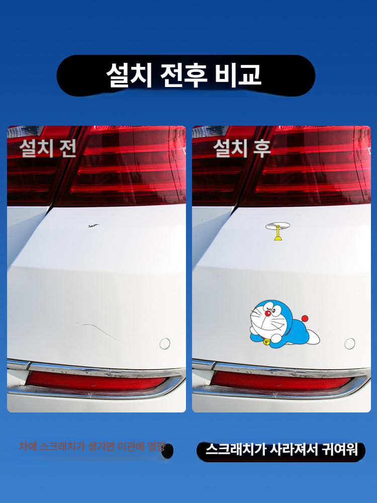 도라에몽 차량용 데코 스티커 오토바이 스크래치 흠집 장식 캐릭터 귀여운 자동차 꾸미기용 - 상세 이미지 2