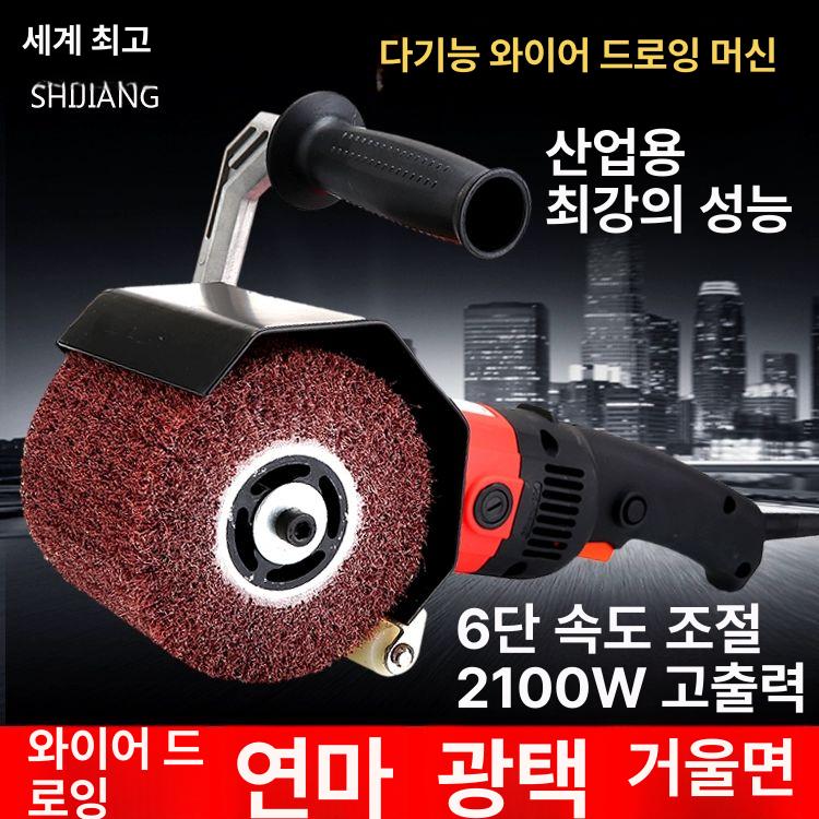 폴리싱 철판 연마기 면갈이 가공 콘크리트 샌딩기 - 상세 이미지 2