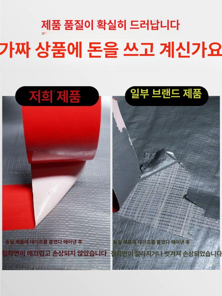 타포린 천막 방수천막 차양 야외용 방수천 - 상세 이미지 4