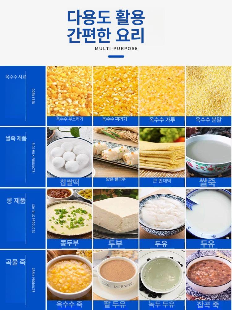 가루 곡물 분쇄기 믹서기 고추가는기계 전동 제분기 이미지 6