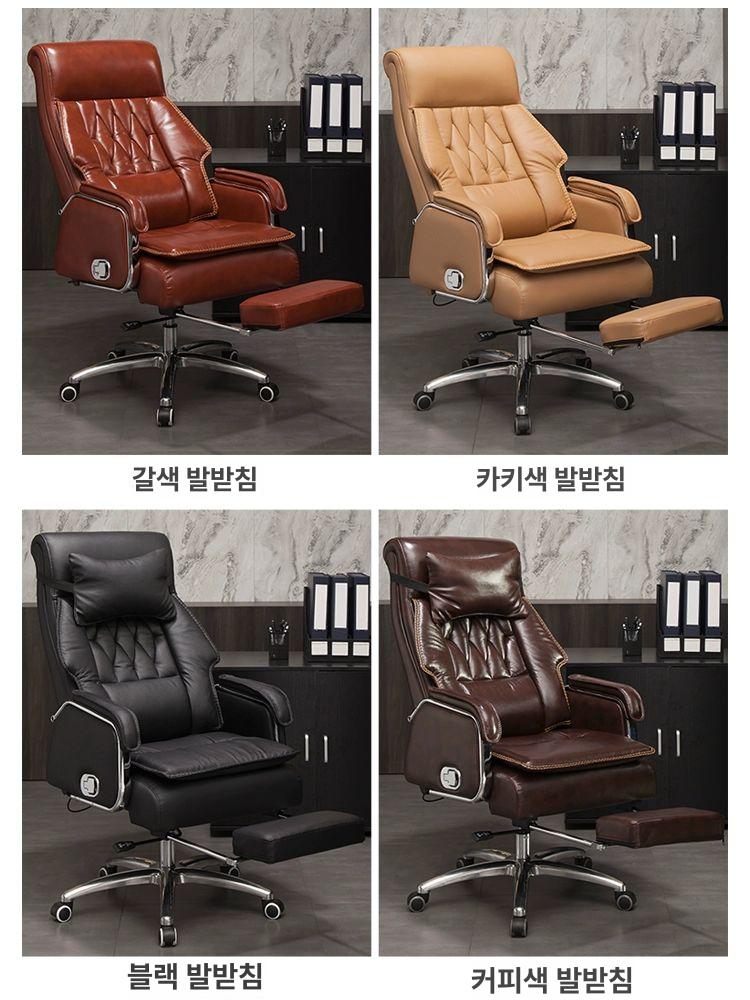 중역용의자 사무용 리클라이너 컴퓨터의자 소가죽발판 - 상세 이미지 5