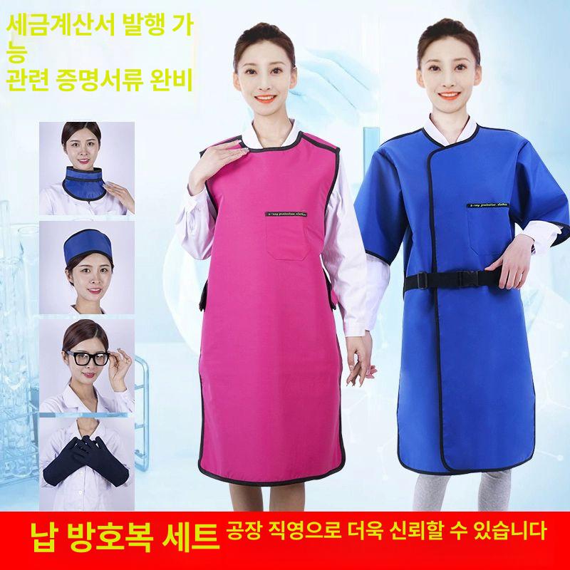 납장갑 보호구 차폐장갑 엑스레이 방사선 실험방호 - 상세 이미지 2