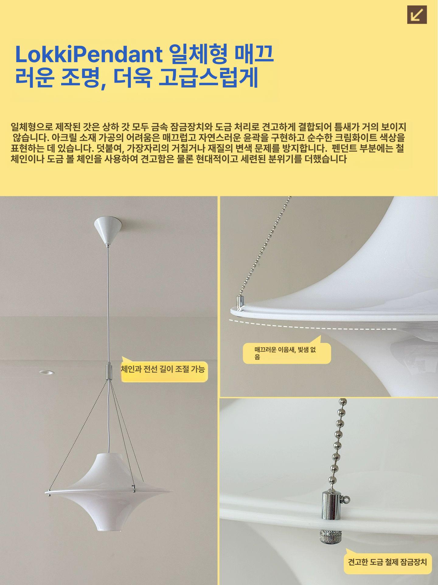 조명 팬던트 주방 식탁등 무드등 천장조명 - 상세 이미지 4