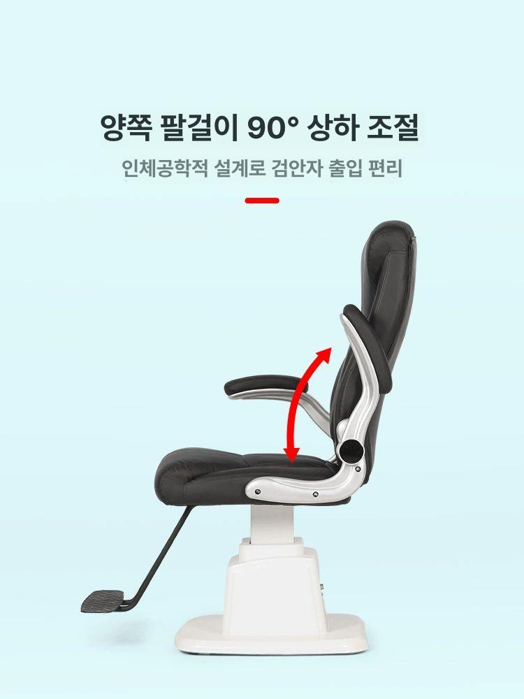 검안의자 안경원 안과 리프팅 전동 체어 조절 - 상세 이미지 4