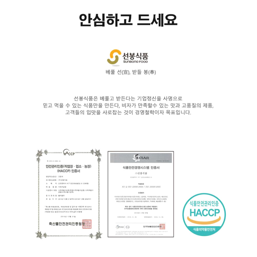 선지 양평 해장국 2인분 간편 즉석요리 - 상세 이미지 3