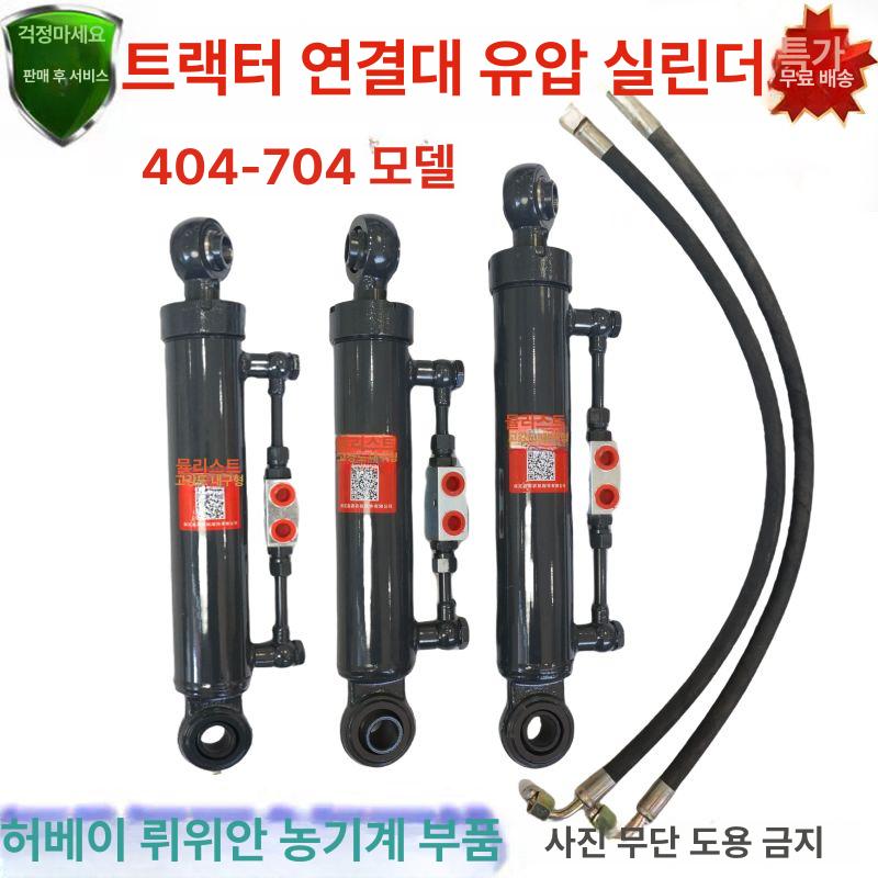 트랙터 톱링크 유압 실린더 피스톤 - 상세 이미지 2